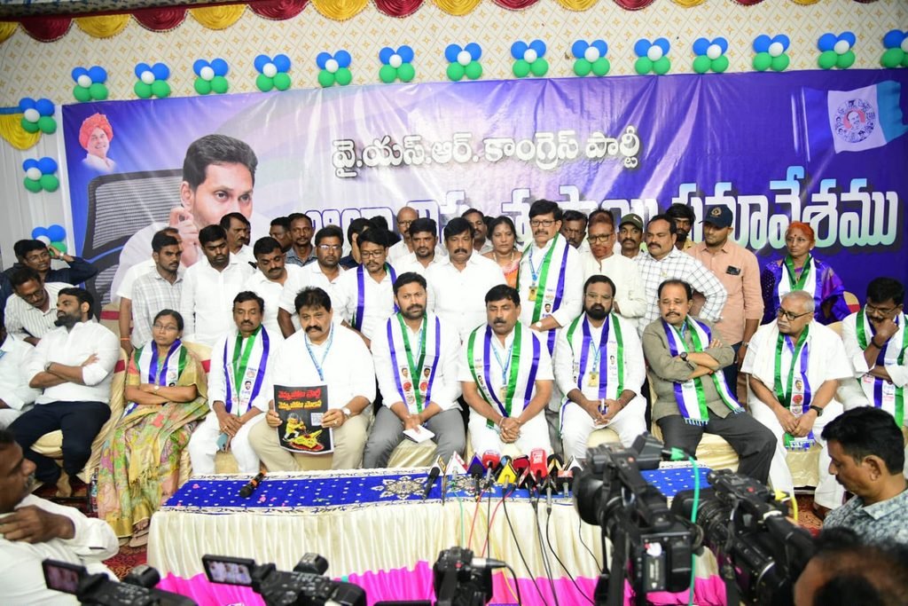 వైఎస్ఆర్ కాంగ్రెస్ పార్టీ వైఎస్ఆర్ కడప జిల్లా విస్తృత స్థాయి సమావేశం విజయవంతం